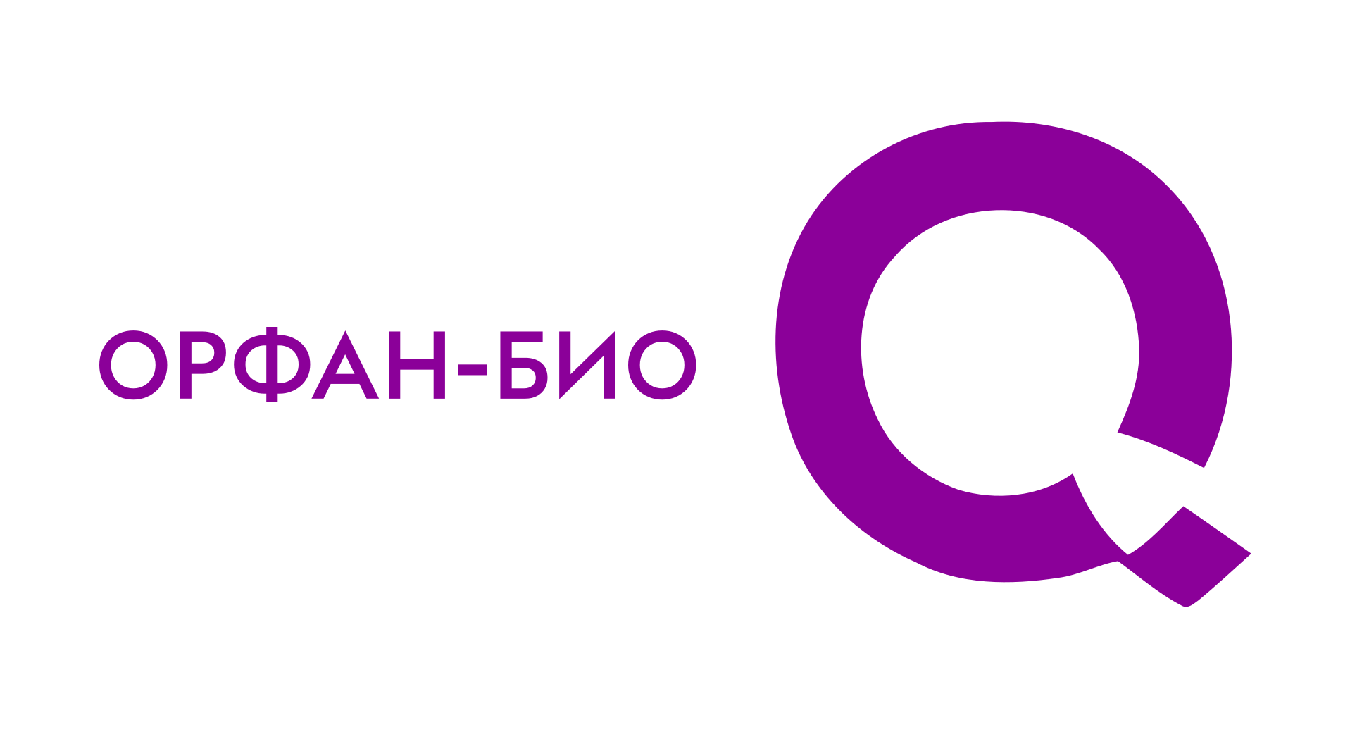 ООО «Орфан-Био»