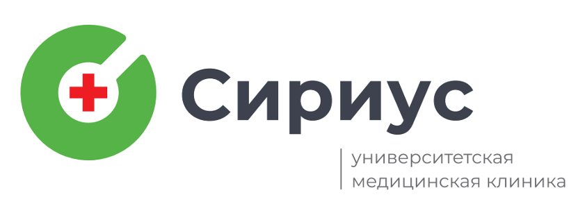 АНО «Университетская медицинская клиника «Сириус»