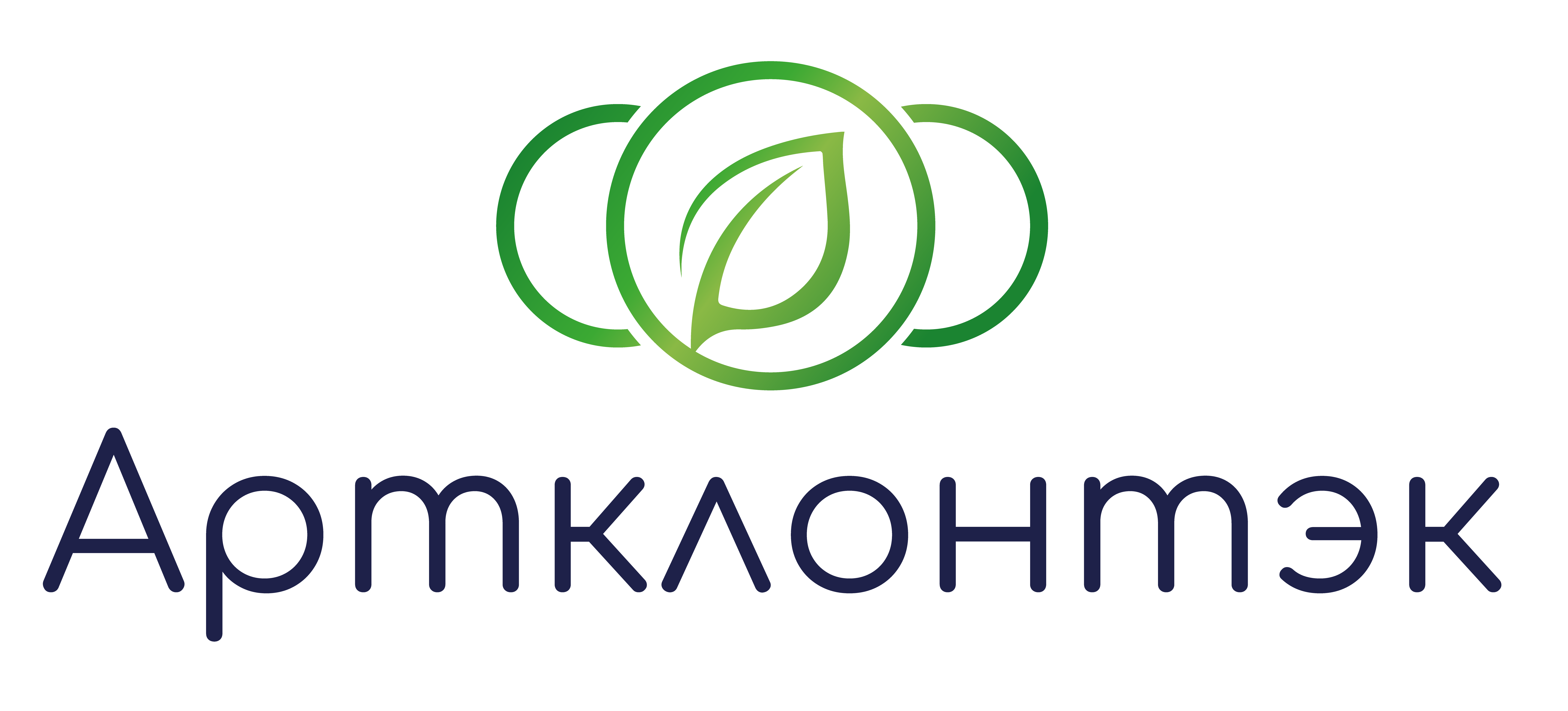 ООО «Артклонтэк»