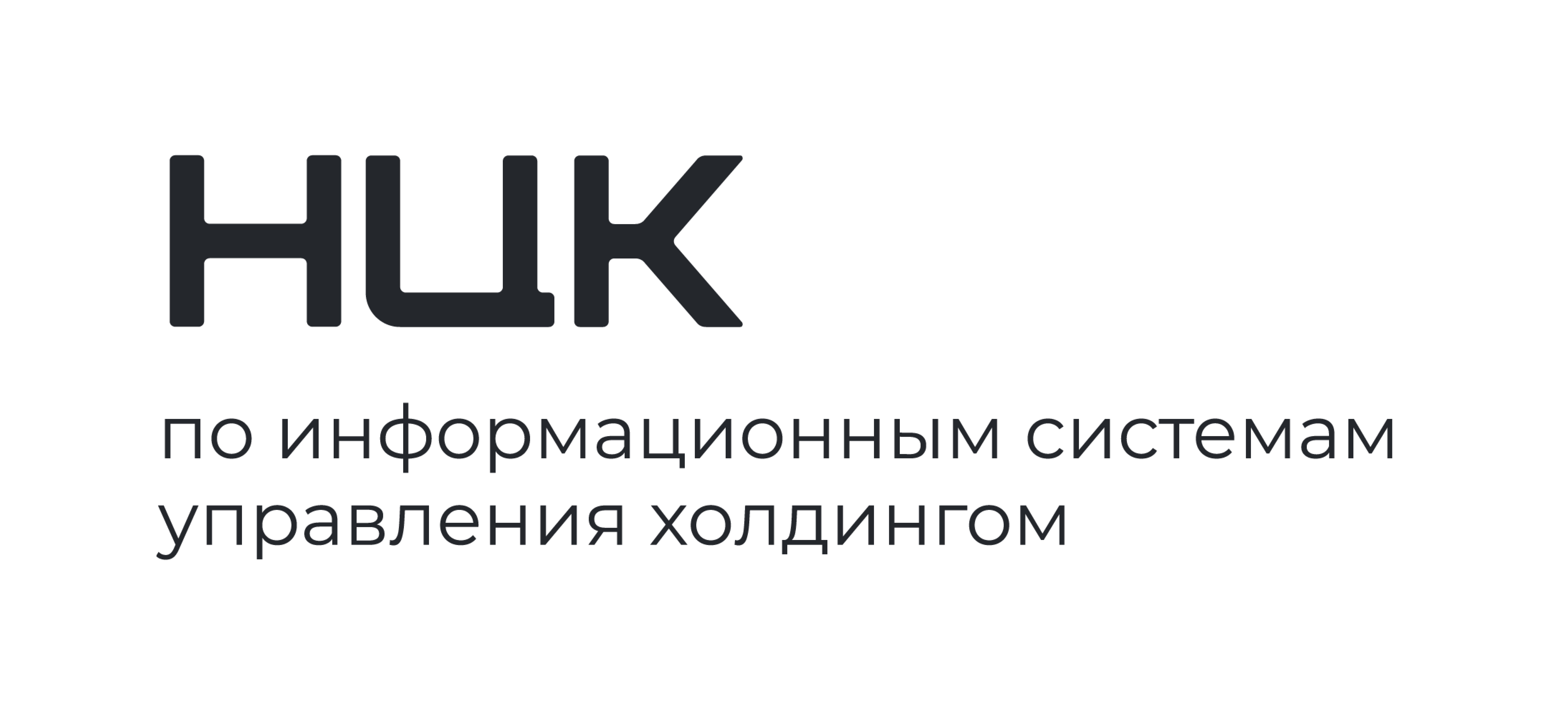 АНО «НЦК ИСУ»