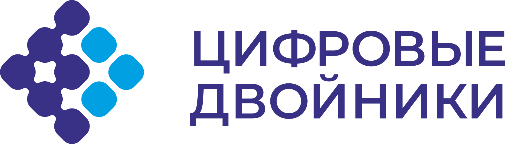 ООО «Цифровые двойники»