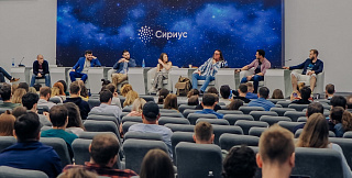 Meetup ИНТЦ «Сириус» и IT Sochi
