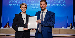 Резидентам ИНТЦ Сириус вручили благодарности в День федеральной территории «Сириус»