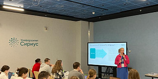 Представитель компании резидента ОСТ выступила с лекцией в университете «Сириус»