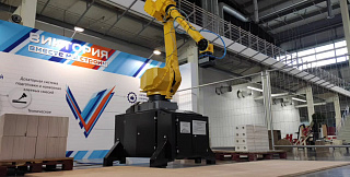 Новый резидент ИНТЦ «Сириус»