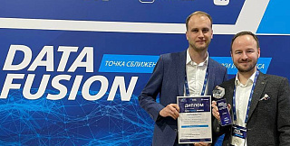 Резидент ИНТЦ «Сириус» получил премию Data Fusion Stars