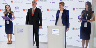 Фонд «Талант и успех» и РФПИ заключили соглашение о сотрудничестве