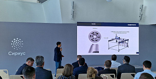 Коммуникационная сессия «Газпром нефть» – «Сириус»