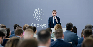 В «Сириусе» прошла первая конференция Инновационных научно-технологических центров