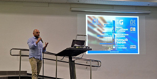 Встреча резидентов ИНТЦ «Сириус» 18 мая