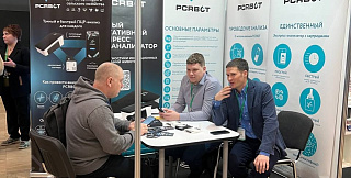 Резидент ИНТЦ «Сириус» на хирургическом ветеринарном конгрессе в рамках отраслевой выставки «Зооиндустрия 2023»