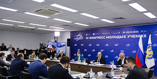 В Сириусе приняли Стратегию развития Инновационного научно-технологического центра до 2035 года