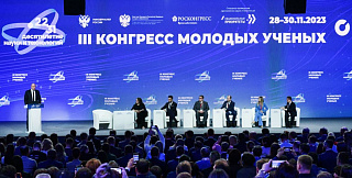 Резиденты ИНТЦ «Сириус» на III Конгрессе молодых ученых